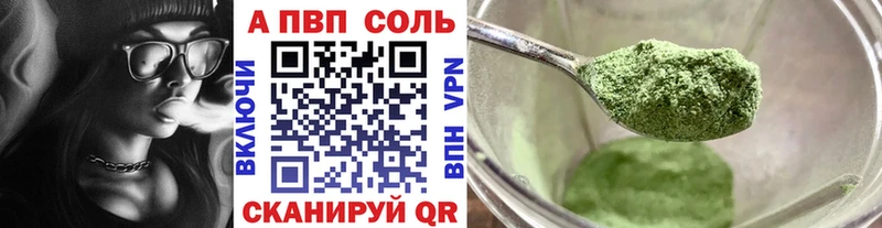 A-PVP СК КРИС  ОМГ ОМГ ссылка  Горнозаводск 