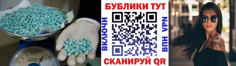 Ecstasy ешки  Горнозаводск 