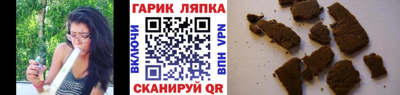 ГАШ Ice-O-Lator  цены   Горнозаводск 