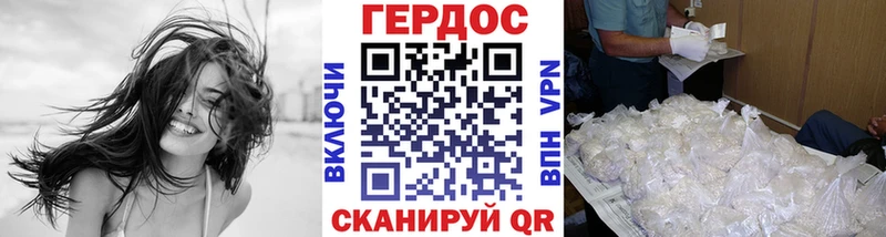 omg зеркало  Горнозаводск  Героин белый  что такое наркотик 