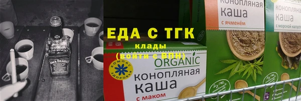 ECSTASY Балахна