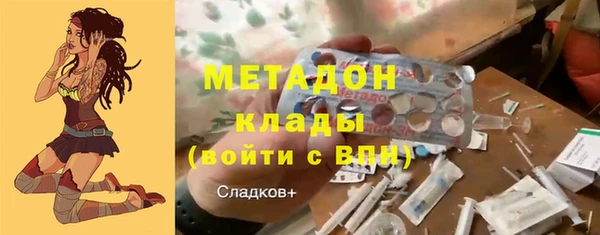 ECSTASY Балахна