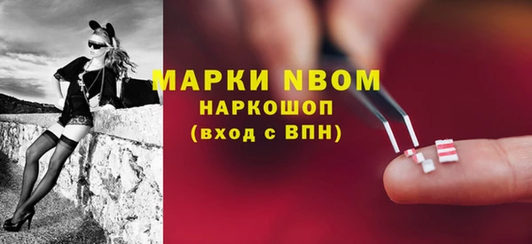 ECSTASY Балахна