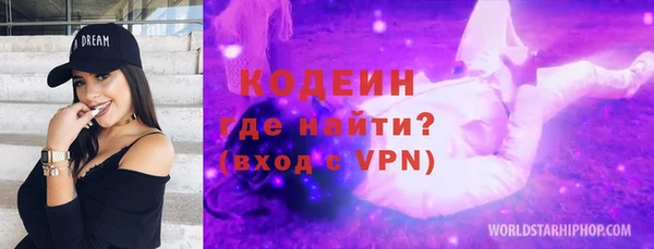 кокаин премиум Инта