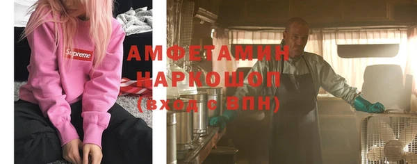 MDMA Баксан