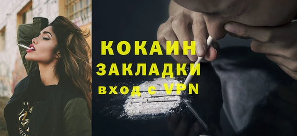 ECSTASY Балахна