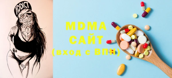 MDMA Баксан