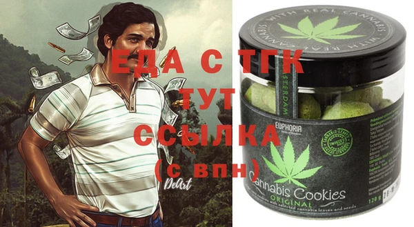 ECSTASY Балахна