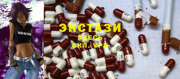ECSTASY Балахна