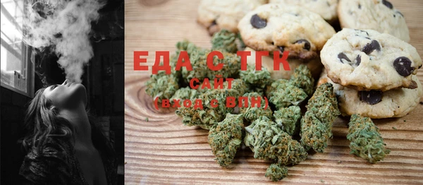 ECSTASY Балахна