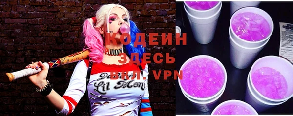 ECSTASY Балахна
