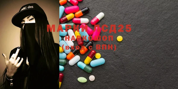 MDMA Костерёво