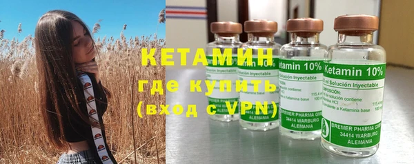 мяу мяу кристалл Кодинск