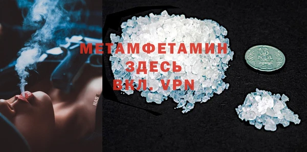 прущая мука Балабаново