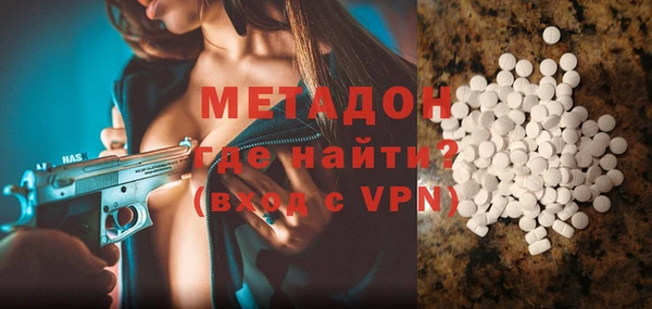 ECSTASY Балахна