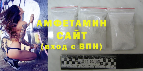 ECSTASY Балахна