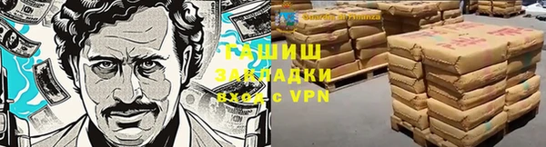 ECSTASY Балахна