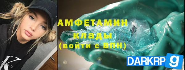 MDMA Баксан
