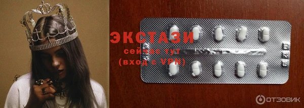 ECSTASY Балахна