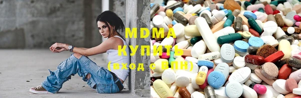MDMA Баксан