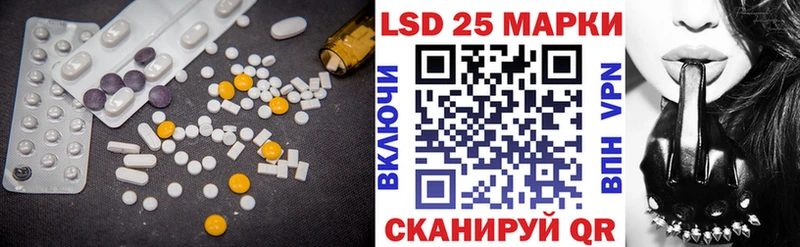 LSD-25 экстази ecstasy  купить   Горнозаводск 