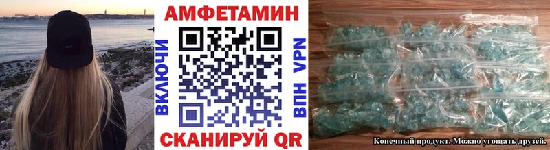 Первитин Декстрометамфетамин 99.9% Горнозаводск