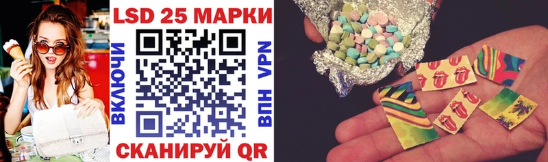 ОМГ ОМГ зеркало  Горнозаводск  Марки 25I-NBOMe 1,8мг 