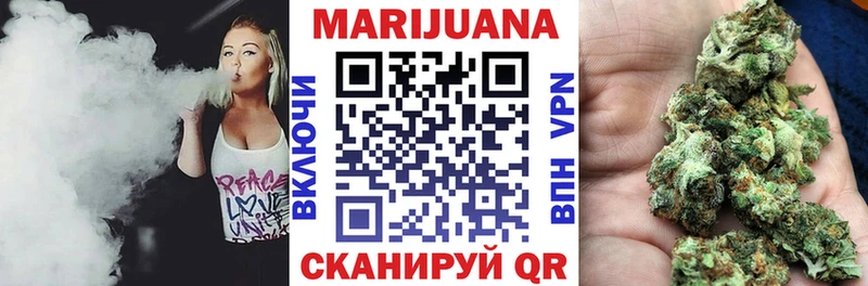 магазин продажи наркотиков  kraken сайт  МАРИХУАНА гибрид  Горнозаводск 
